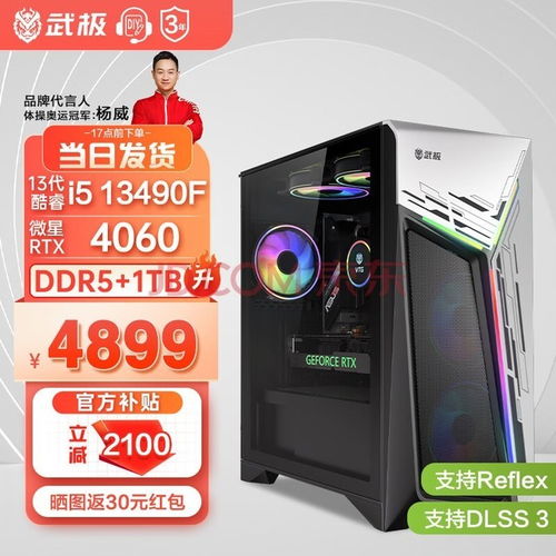 四款高性價比性能裝機配置推薦 從入門到全能，打造你的理想主機與裝備庫