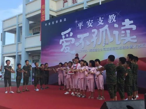 暖心 他們用三周時(shí)間,在海口這所希望小學(xué)幫一群素未謀面的孩子做了這么多令人感動(dòng)的事