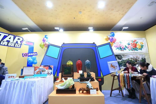 文化魅力盡顯 遼寧省文化工藝精品季暨旅游商品后備箱大集啟動