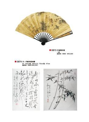 潛江瓷器免費(fèi)鑒定咨詢拍賣不成交后期傭金