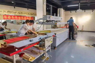 榆林市定邊剪紙產(chǎn)業(yè)&ldquo;四點&rdquo;精準(zhǔn)發(fā)力 擦亮&ldquo;三邊剪紙&rdquo;金字招牌