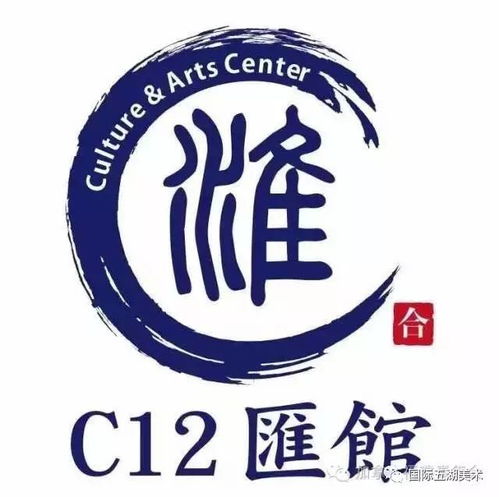 東邊·西邊 飛韻流彩 繪畫藝術展開幕式盛況空前，文化藝術咨詢煥發新活力